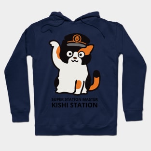 Cat Tama Super Station Master | Kishi Station Hoodie